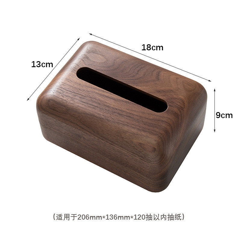 收纳盒挖空抽纸盒 北美黑胡桃木纸巾盒实木磁石简易整木