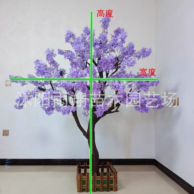 大型绿植酒店商场室内饰装仿真丁香花树紫丁香蓝花丁香树假树橱窗