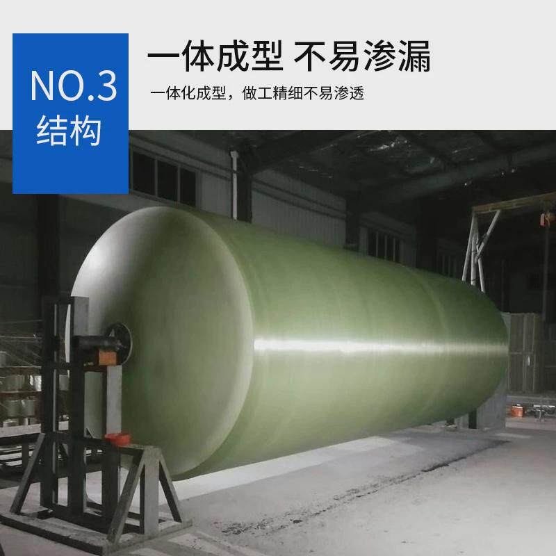 玻璃钢消防定制2-10立方米卧式储罐小区储罐储水罐玻璃钢化工储罐