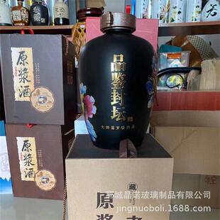 创意空酒瓶花玻璃酒瓶烤花喷涂窖藏白酒瓶喜宴婚庆比例酒瓶酒坛烤