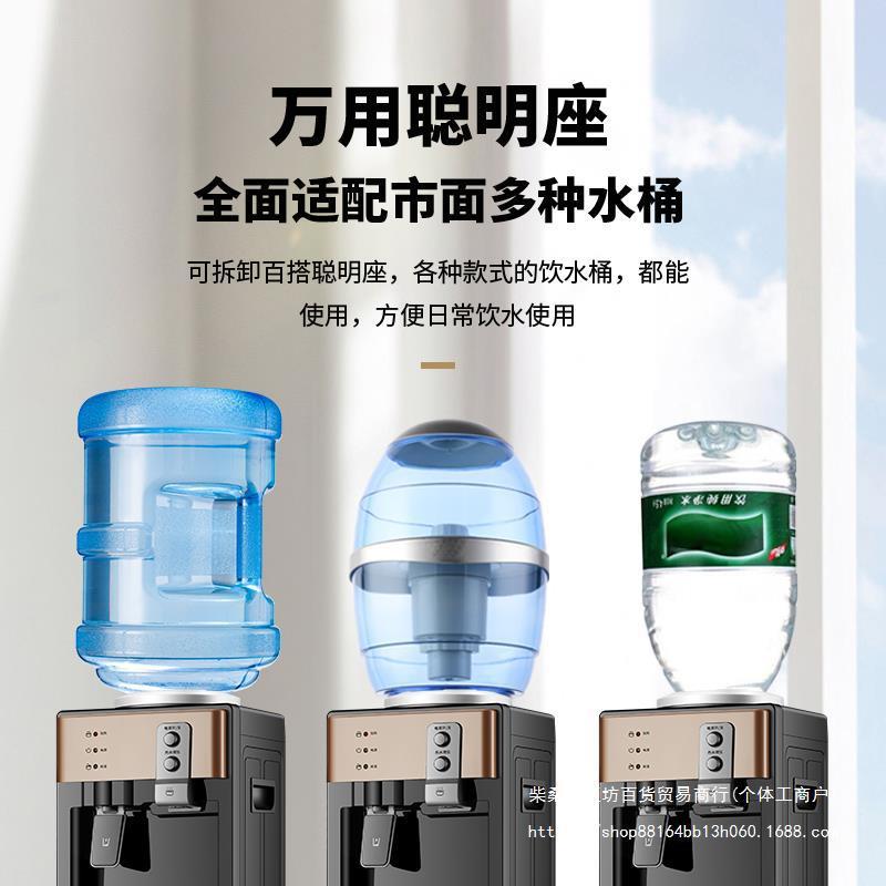 立式2024年新款饮水机家用全自动智能台式小型冷热水办公室温热