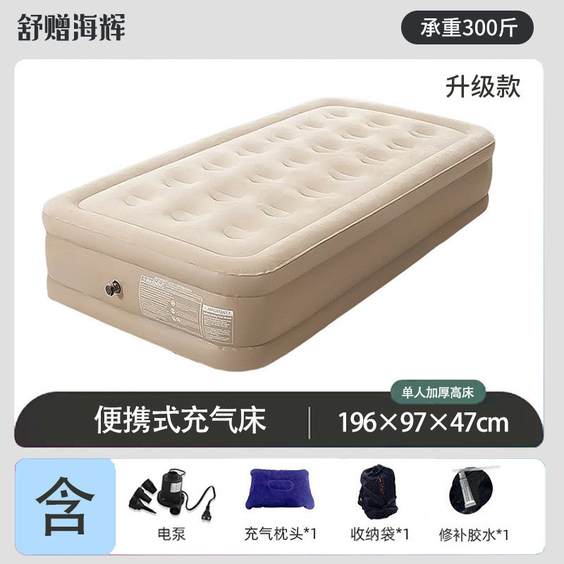 自动充气床垫打地铺双人家用午休睡垫户外露营帐篷折叠便携充气床