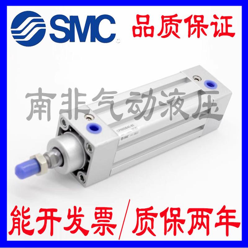 SMC标准气缸CP95SB/CP95SDB100-75/125/150/175/250/350/450/550C