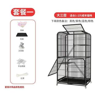 猫笼子猫别墅大空间三层猫别墅大型猫舍厕所带宠物笼室内猫咪窝