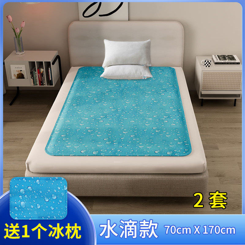 冰床垫免注水床垫凝胶冰枕垫单双人床凉席冰学生宿舍坐垫降温