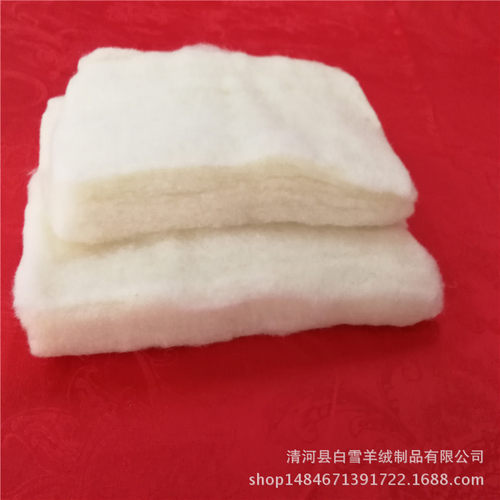 羊毛棉花混纺絮片羊毛被片填充床垫棉服絮片纯羊毛絮防寒服