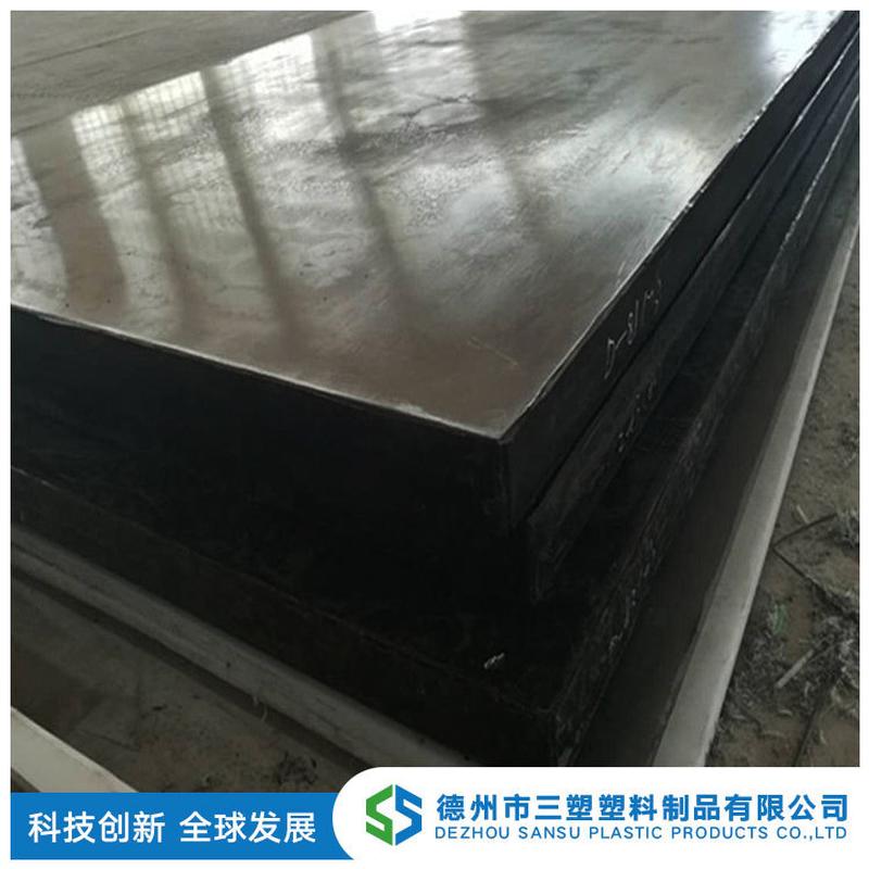 供应黑色抗静电分子板抗摩擦超高超高聚乙烯板分子upe1000板