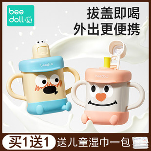蓓兜小腳丫牛奶杯兒童不銹鋼帶刻度寶寶吸管水杯喝奶米糊防摔專用