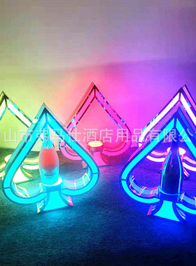 酒吧ktvled发光酒座黑桃a香槟创意个性洋酒展示架夜店酒水酒托底