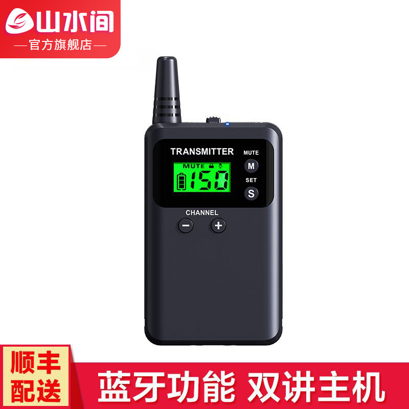 比西特无线讲解器一对多博物馆培训接待导游电子耳麦711R/911R