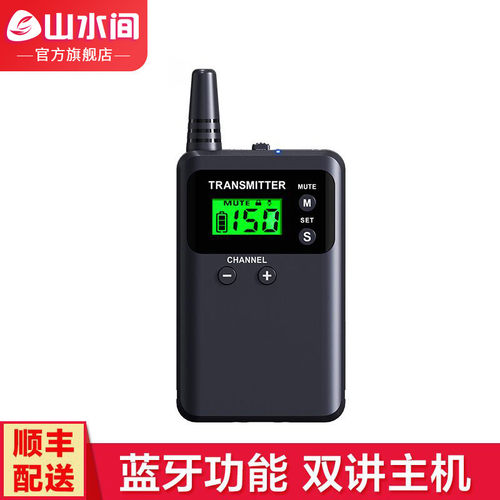 比西特无线讲解器一对多导游培训接待博物馆电子耳麦711r/911r