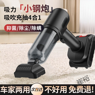 吹吸兩用無線手持吸塵器大功率車載吸塵器超強大吸力汽車家充電式