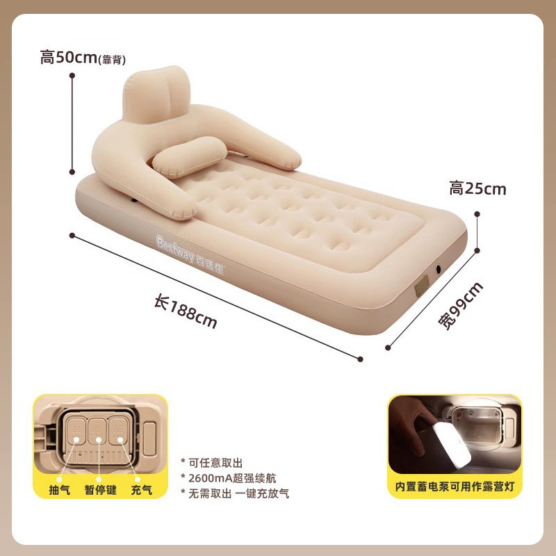气垫床户外家用单人帐篷充气床垫打地铺露营床垫双人自动充气床