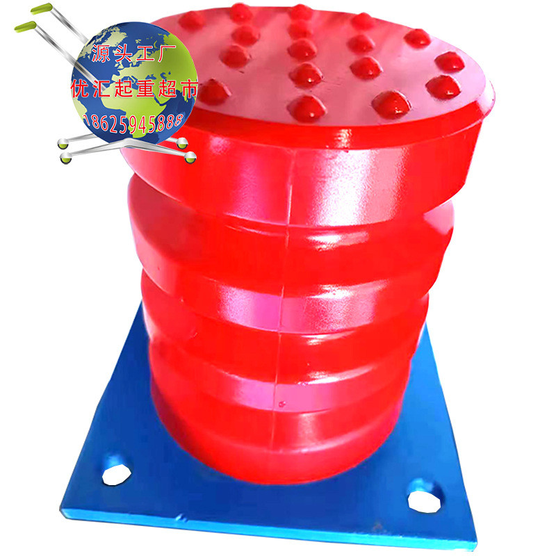 JHQ-C/A型行吊聚氨酯缓冲器行吊碰头电梯缓冲器带螺栓天车碰头