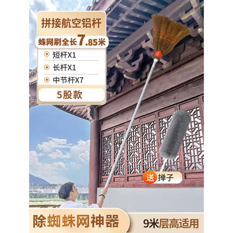 xf4o批发伸缩扫把扫灰除尘屋顶加长杆家用打扫天花板棕榈扫把卫生