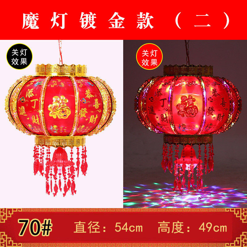 发光灯笼走马灯led旋转七彩灯笼电动旋转水晶吊灯日新乔迁节结婚
