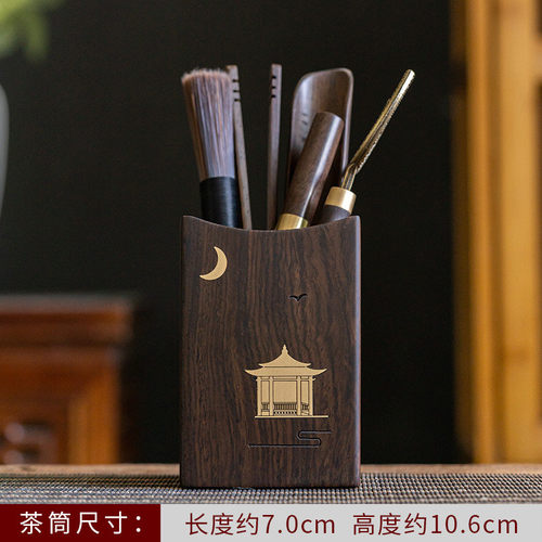 黑檀木茶道六君子套装功夫茶具实木零配件家用茶夹茶勺茶针茶刷