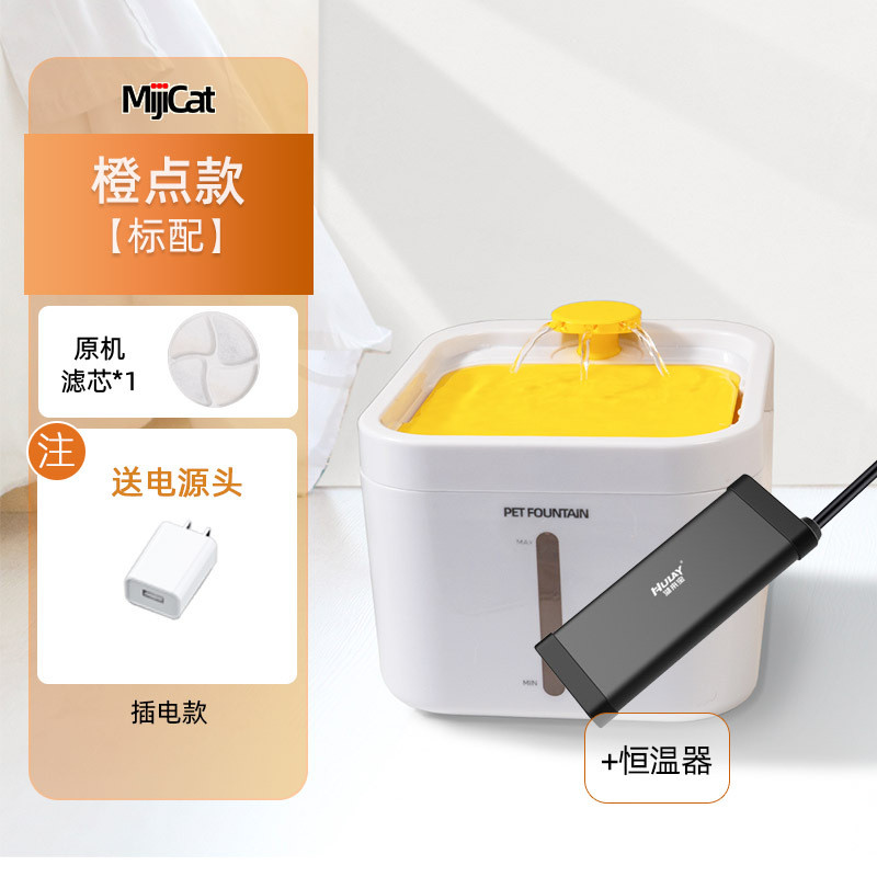 无线充电宠物饮水机自动智能猫咪狗狗自动循环恒温喝喂水器