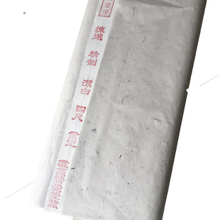 泾书斋四尺玉版手工贡宣花鸟画书法宣纸绿杨山水画宣纸厂家直销