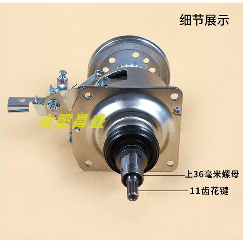 适用小天鹅洗衣机离合器TB60-X3228G X506G -X320G 3018CL 3288CL