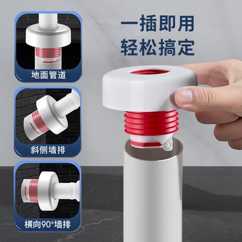 抖音哇胶下水管道塞头洗手盆墙排洗衣机排水管厨房防臭密封圈神器