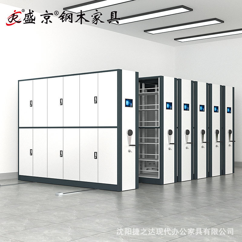 智能密集架移动档案柜手摇式会计密集柜钢制文件柜资料底图
