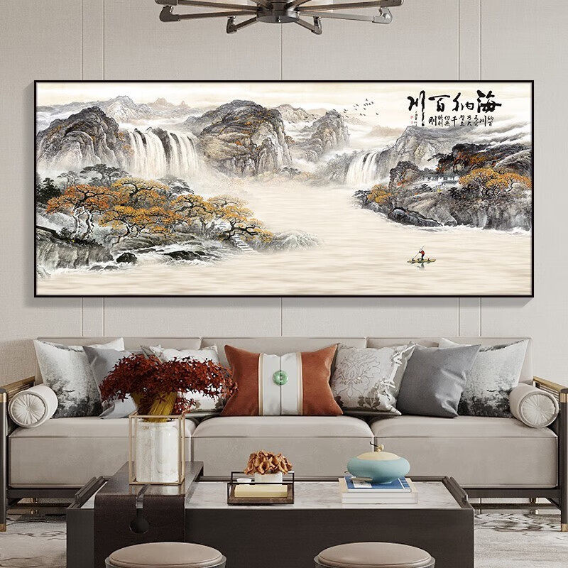 客厅装饰画海纳百川山水挂画沙发背景墙壁画书房办公室田园风景画
