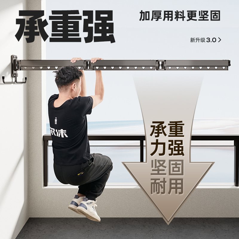 阳台折叠晾衣架伸缩晾晒室内晾衣神器隐藏式晒衣架卫生间晾衣杆子
