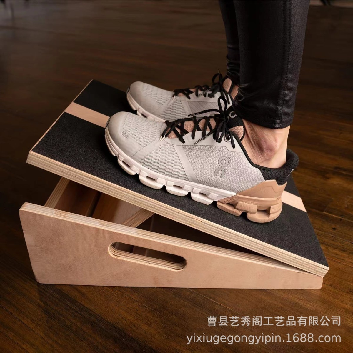 家用实木拉伸器便捷式小型踏板拉筋板多档位可调实木健身斜木质