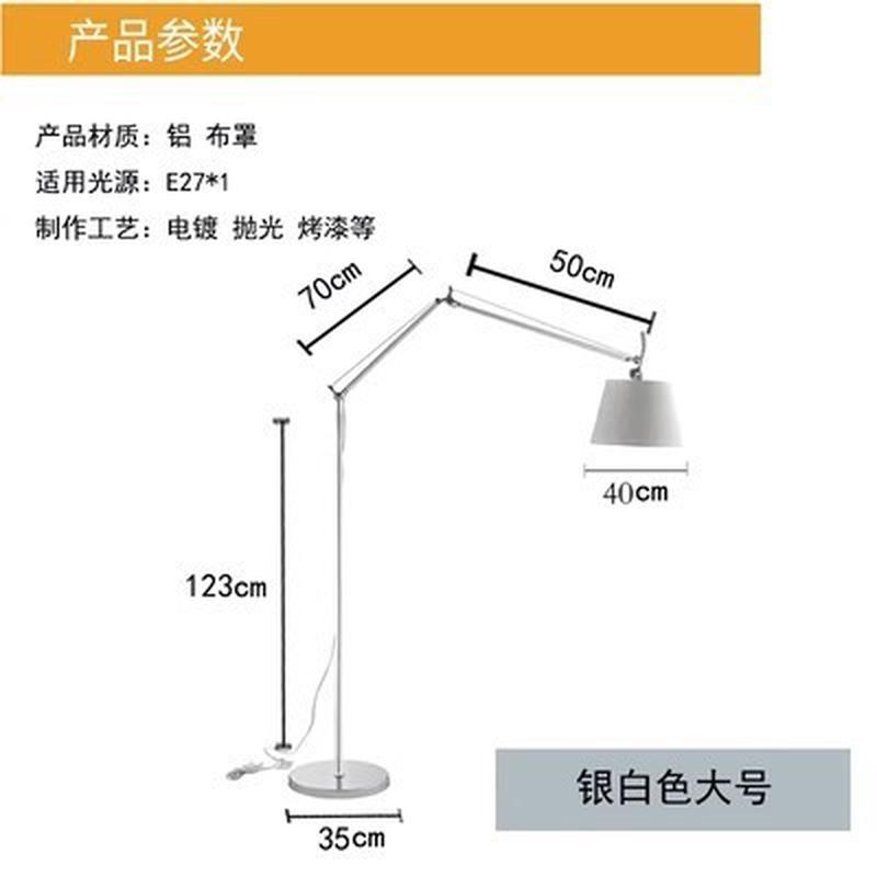 摇臂落地灯韩式设计工作台灯ins博摇臂网红北欧中古沙发主钓鱼灯