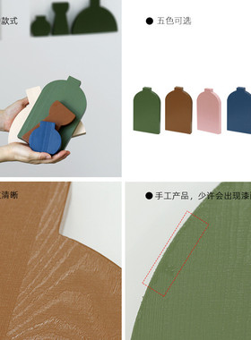 jw莫兰迪色系摆件简约玄关装饰品客厅木质软装组合ins风花瓶道