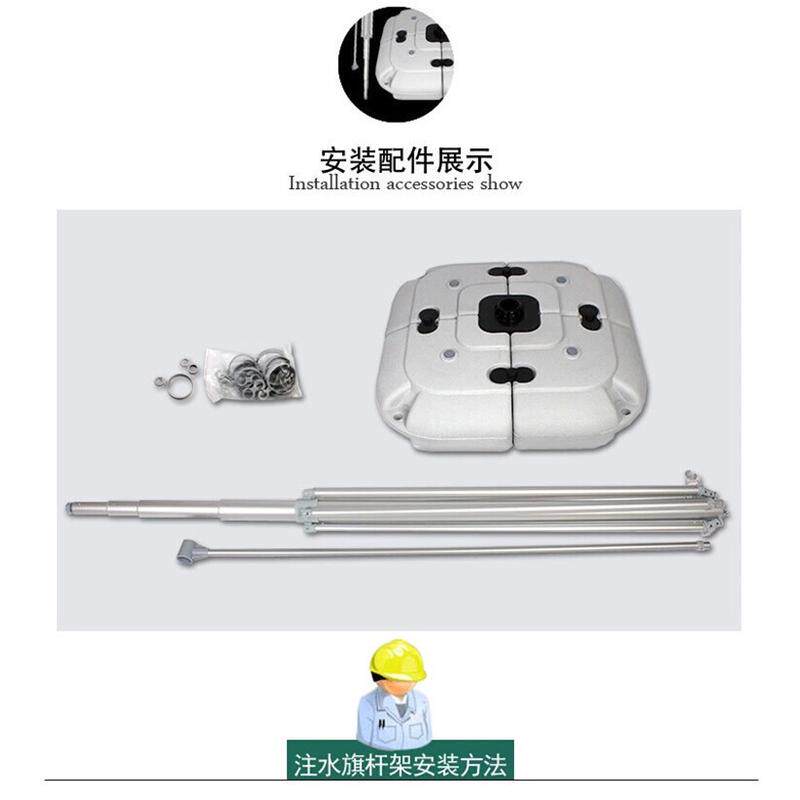 广告旗杆展示底座注水可伸缩5米7促销旗杆铝合金旗杆户外活动米旗