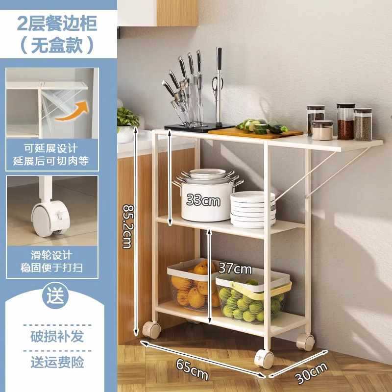厨房微波炉置物架小家电储物柜餐备工作台切菜桌移动餐边柜