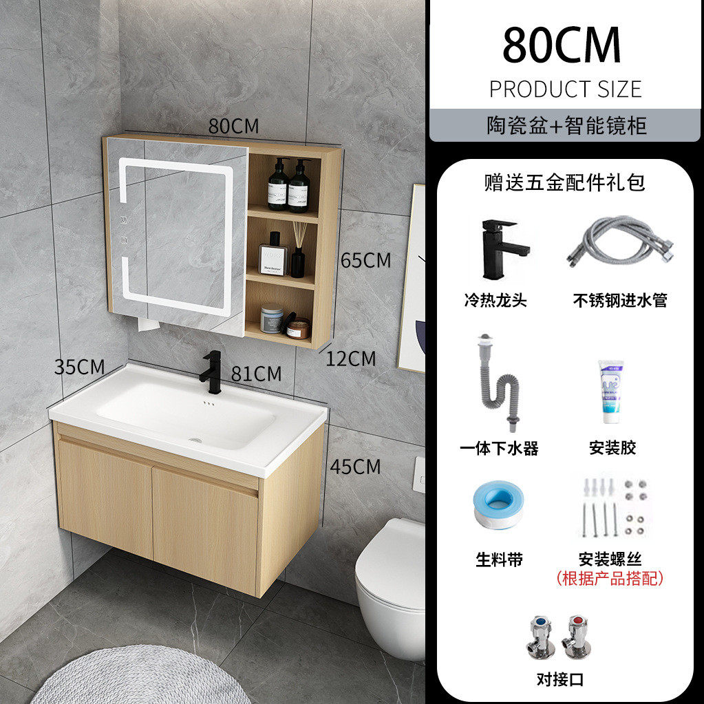 原木柜白色简约小户型35cm极窄宽度洗漱盆风浴室柜组合