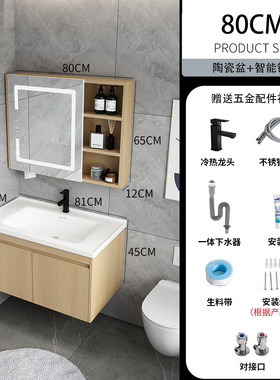 原木柜白色简约小户型35cm极窄宽度洗漱盆风浴室柜组合