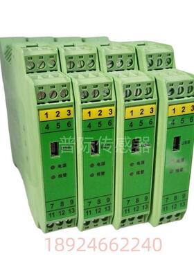 WAS5CCCLP0-20/0-20mA信号隔离器配电隔离器