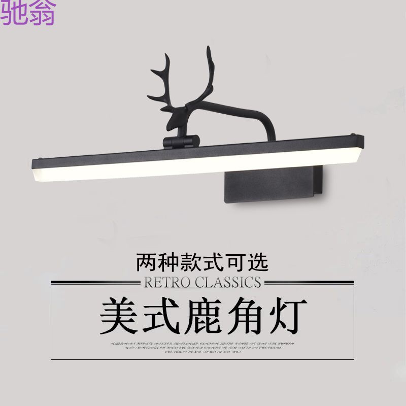 2IK黑色简约鹿角镜前灯led卫生间免打孔北欧浴室防水防雾镜柜专用