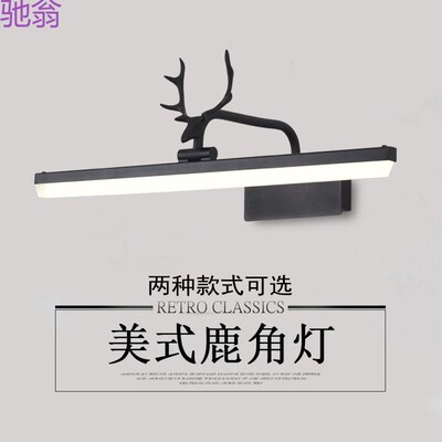 2IK黑色简约鹿角镜前灯led卫生间免打孔北欧浴室防水防雾镜柜专用