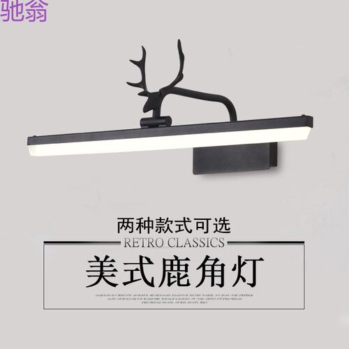 2IK黑色简约鹿角镜前灯led卫生间免打孔北欧浴室防水防雾镜柜专用