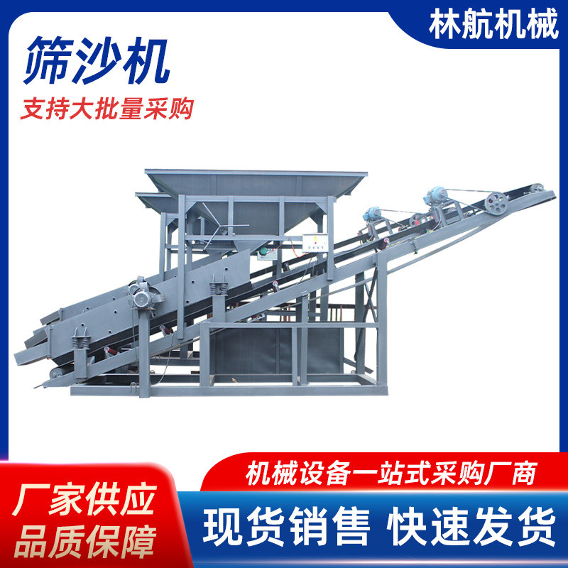 滚筒式筛沙机小型震动筛沙机可移动矿山搅拌站砂石振动全自动