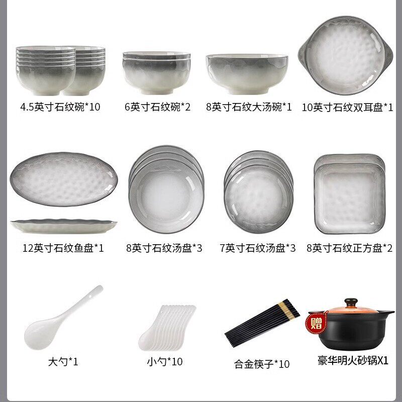 高级感陶瓷2024新款简约碗盘乔迁碗筷碗碟套装家用釉下彩餐具盘子