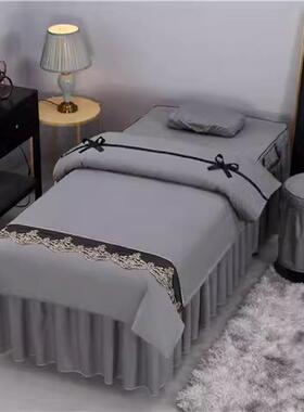 美体f^新款美容床罩四件套粉紫色美容院批推拿纹绣足疗按摩床套深