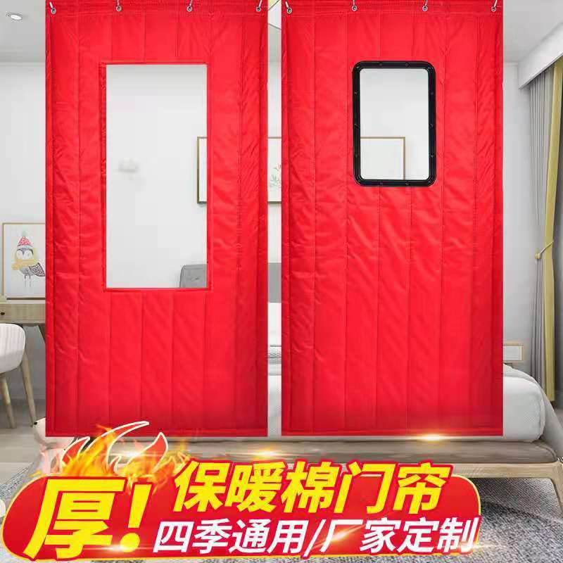 厂家供应挡风隔音保暖门帘空调帘冷库棉门帘挡风车间隔断棉门帘