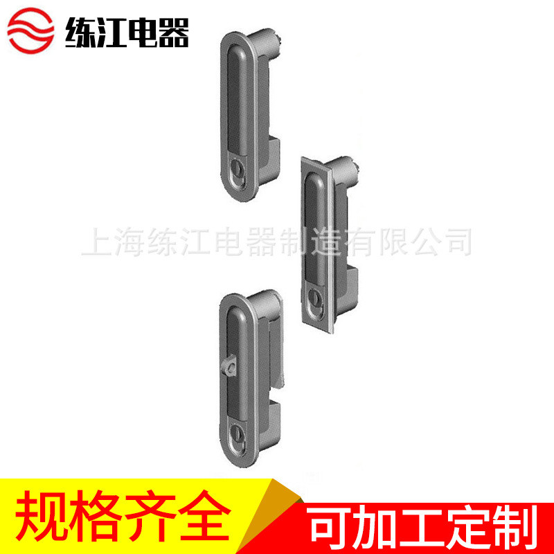 上海练江ms818锌合金柜门锁电锌合金平面工业锁厂家供应