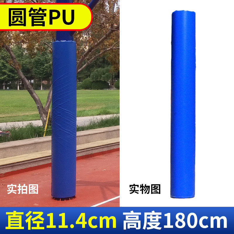 篮球架保护套方管球场圆管钢管灯柱防撞防护安全海绵软包室外