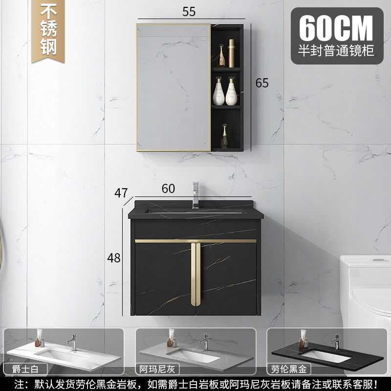加厚款不锈钢组合体洗手间储物柜镜柜板岩防水洗漱台浴室柜包安装