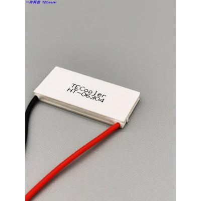 TEC20*35耐高温HT制冷片工业级半导体冷热片 致冷片 热电 peltier