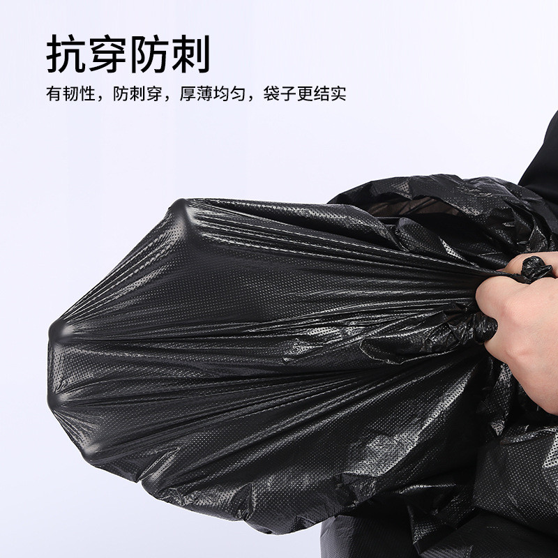 垃圾袋加厚批发黑色大大号60厂家80物业90酒店100商用120环卫140