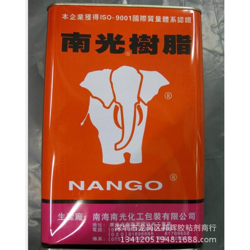 批发南光树脂胶鞋厂专用粘鞋胶彩盒胶粘鞋胶精装盒胶pu皮革