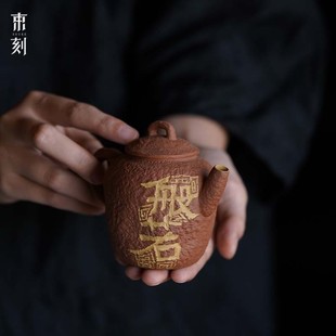 束泥纯手工刻绘朱瓦釉紫砂壶家用老岩刻大小容量功夫茶具泡茶壶